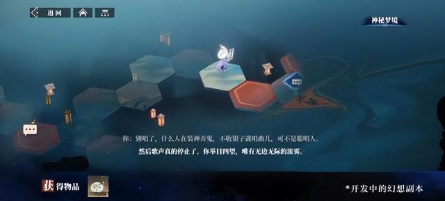 灵犀互娱《三幻新作》首曝:国风顶级美术,高自由策略战斗卡牌