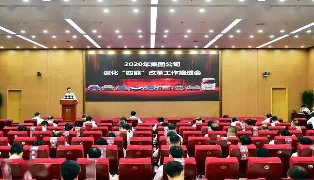 启航“十四五”：中国一汽立下营收过万亿的雄心壮志