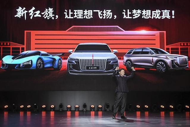 启航“十四五”：中国一汽立下营收过万亿的雄心壮志