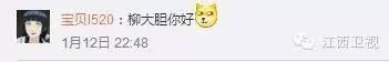 中国女游客与蟒蛇亲吻被咬伤，网友：吓死宝宝了！