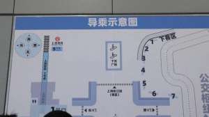 上海北区汽车站时刻表(松江枢纽开通运营倒计时，7条公交线路有调整→)
