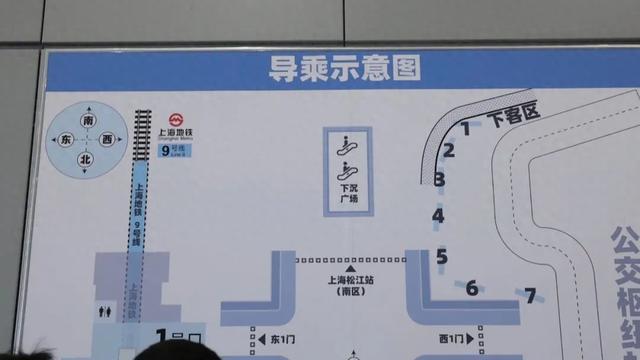 松江枢纽开通运营倒计时，7条公交线路有调整→