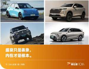 长城长安汽车(销量连跌但盈利大涨，长城汽车到底是盛是衰？)