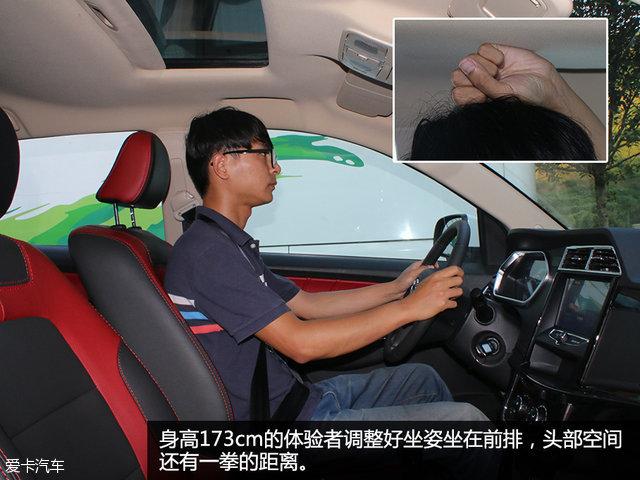 实用多面手 爱卡试驾2016款潍柴英致G3