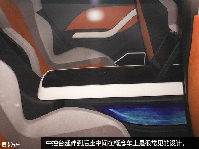 视觉系概念车 北京车展一汽奔腾X4静评