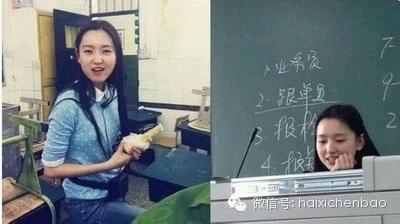 最美女老师盘点 为什么90年代没有这么多美女老师?