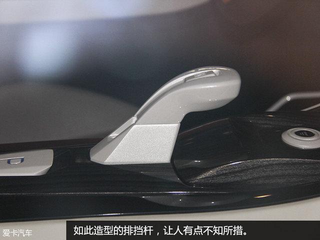 视觉系概念车 北京车展一汽奔腾X4静评