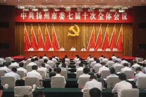 北京中汽兴旺汽车(宜业打底宜居敷色 扬州为“美丽”打样)