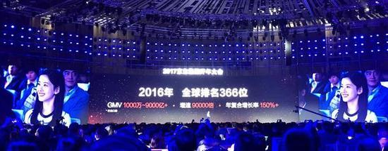 奶茶妹妹现身京东年会 牵手刘强东出场笑靥如花