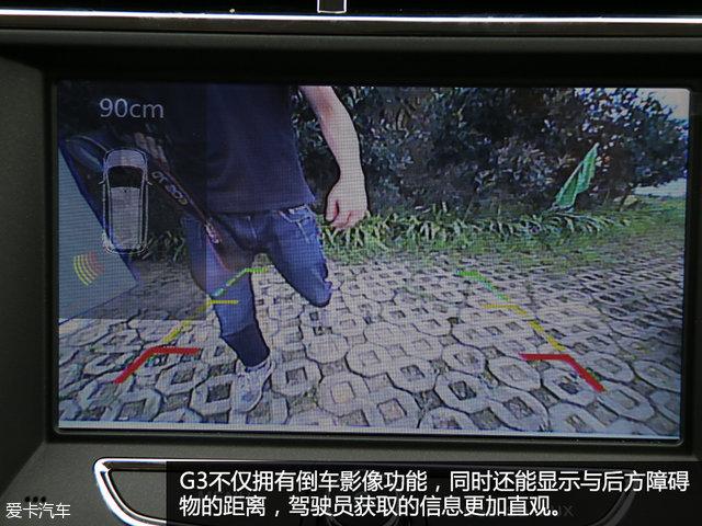 实用多面手 爱卡试驾2016款潍柴英致G3
