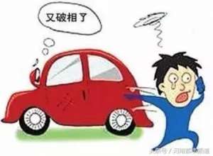 汽车蹭掉漆小妙招(车身有划痕？再也不用去4S店用家里的这个东西就能搞定)