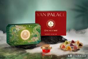 美女水晶粽(以粽之名，共赴端阳燕之屋·龙腾燕舞·燕窝爆果粒水晶粽上线)