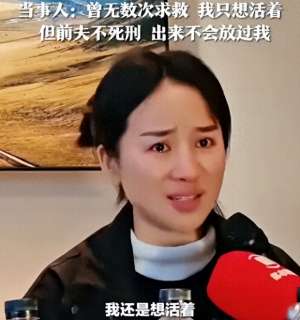 美女都被大其(成都美女被强奸暴打，致终生挂粪袋，女子表示：希望将其判处死刑)