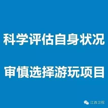 中国女游客与蟒蛇亲吻被咬伤，网友：吓死宝宝了！