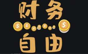 汽车之家胡永平老公(母亲财务自由后花9年跟女儿成为朋友，如此「半路」母女应提倡？)