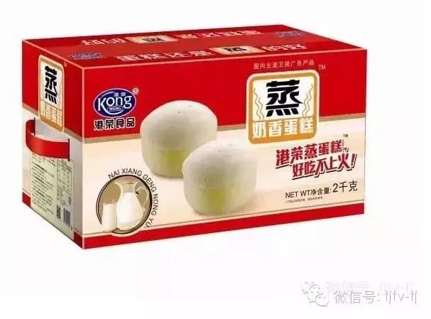 港荣蒸蛋糕《非你莫属》美女求职者与老板“斗舞”