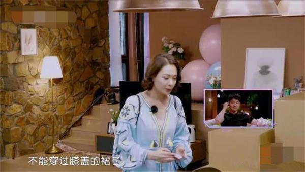 郭晓冬晒程丽莎九宫格透视装，曾经不让穿过膝短裙，榆木开花了