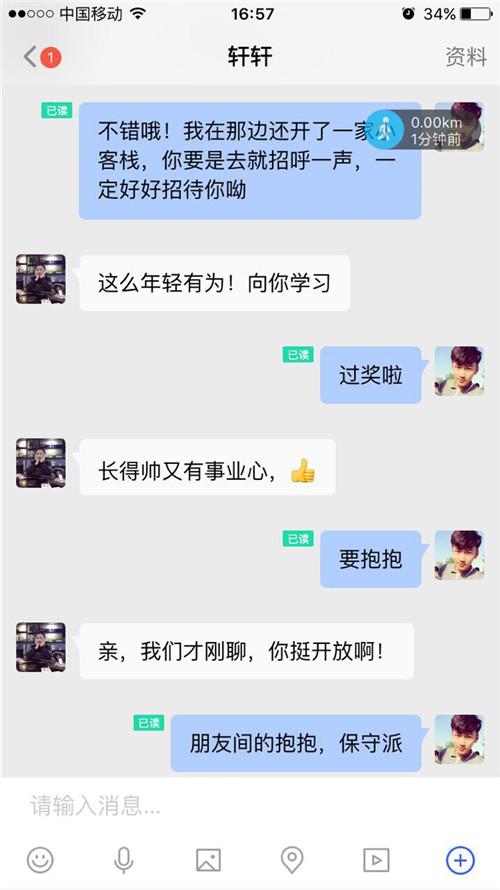 90后把妹达人：陌陌、星后、探探这么聊才能泡到妹子