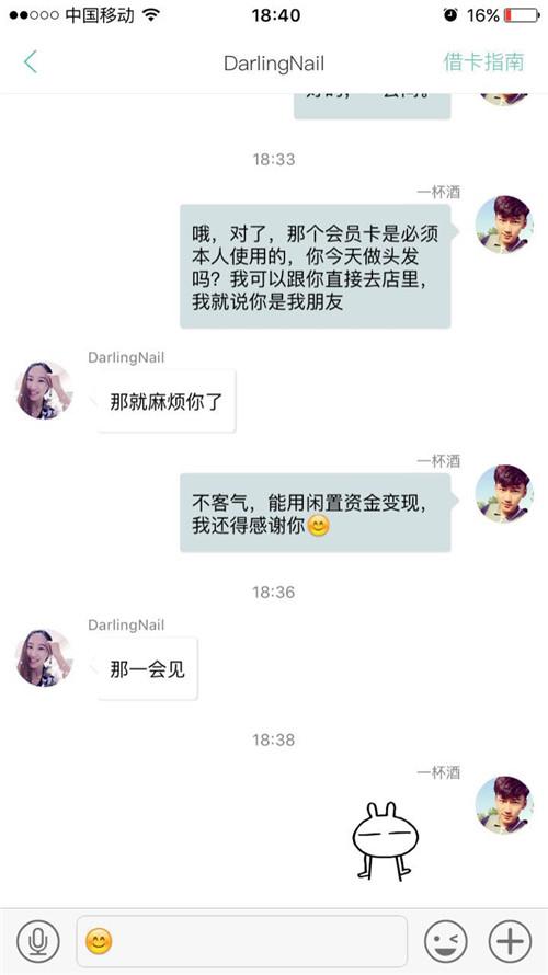 90后把妹达人：陌陌、星后、探探这么聊才能泡到妹子