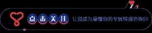 泡美女少妇(追求一个离异的少妇，你知道怎样俘获她的芳心吗？)