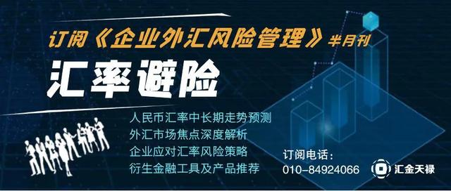 最新数据！轮胎出口小幅增长