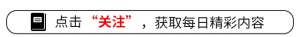 益阳汽车北站到长沙(湖南益阳真是太惊喜了这几个地方真的值得去 超全攻略来咯速看)