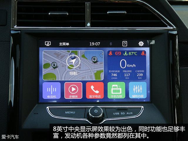 实用多面手 爱卡试驾2016款潍柴英致G3