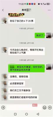 汽车美容店怎么样(“入股”美容店可得汽车还有收益？律师提醒：“馅儿饼”可能是“陷阱”)
