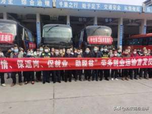 凯里到东莞汽车票价(凯里市运司凯里至广东东莞班线恢复营运)