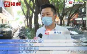 福州鼎沃汽车(交首付款后得知车钥匙被抵押？4S店：出现资金困难)