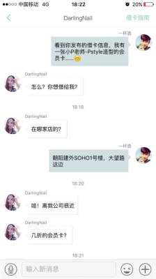 美女聊得好(90后把妹达人：陌陌、星后、探探这么聊才能泡到妹子)