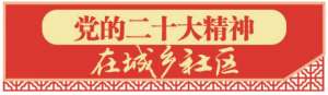 青岛九龙汽车(新时代新征程新伟业｜胶州市九龙街道：勇当实体经济发展扛旗者)