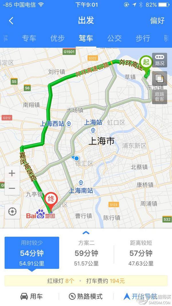 买车，我又开始讲情怀：观致3 5000公里体验
