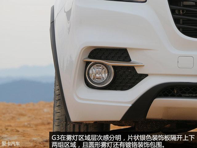 实用多面手 爱卡试驾2016款潍柴英致G3
