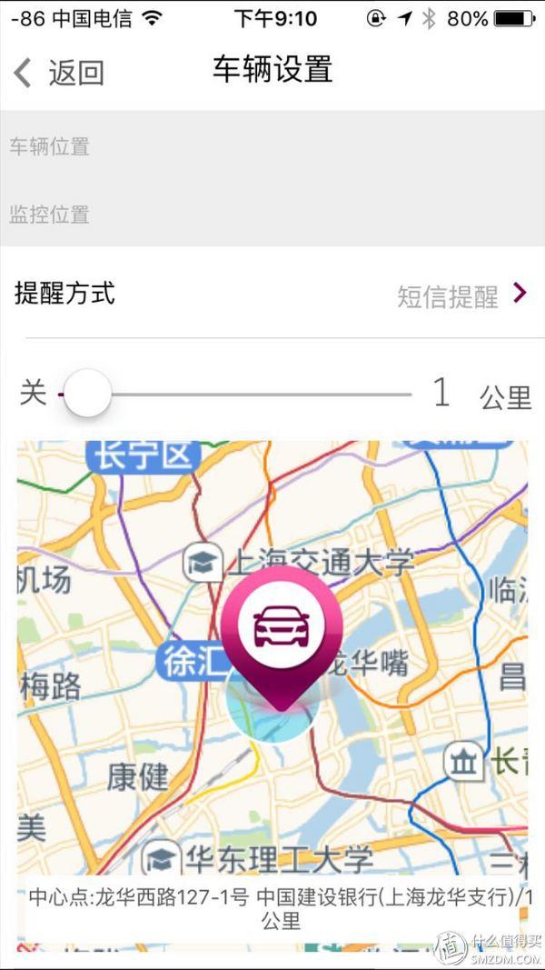 买车，我又开始讲情怀：观致3 5000公里体验