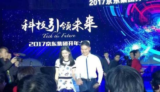 奶茶妹妹现身京东年会 牵手刘强东出场笑靥如花
