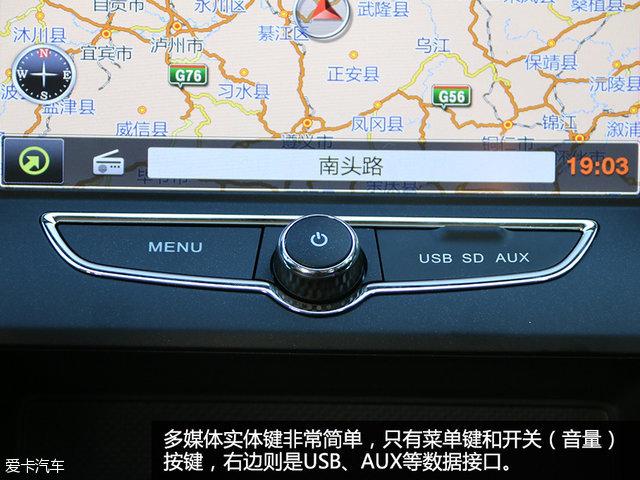 实用多面手 爱卡试驾2016款潍柴英致G3