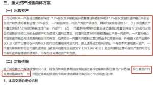 天津夏利汽车报价(夏利被一块钱卖了，曾经的“国民轿车”发生了什么？)