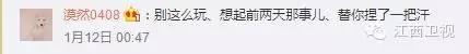 中国女游客与蟒蛇亲吻被咬伤，网友：吓死宝宝了！