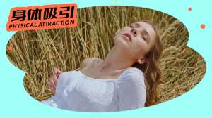 h型大胸美女(「我，直女，爱看小H片里的美女裸体，正常吗？」)