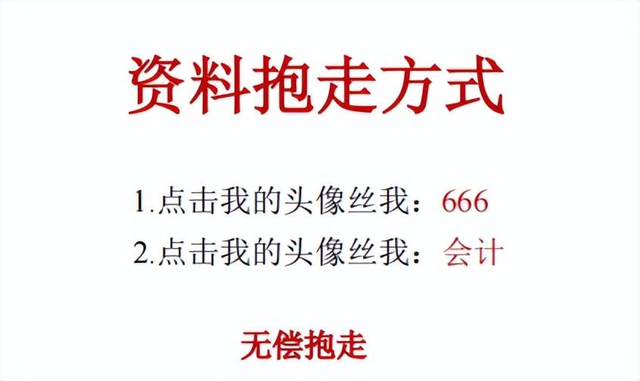 整全了！租赁行业常用的会计分录！附新租赁准则下的账务处理