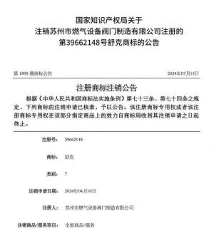 苏州郑美女(郑渊洁宣布维权成功：“情节曲折得像电影”)