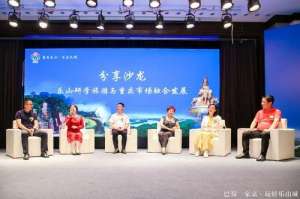 沙湾美女峰森林公园门票价格(乐山旅游全球营销推广活动走进重庆)