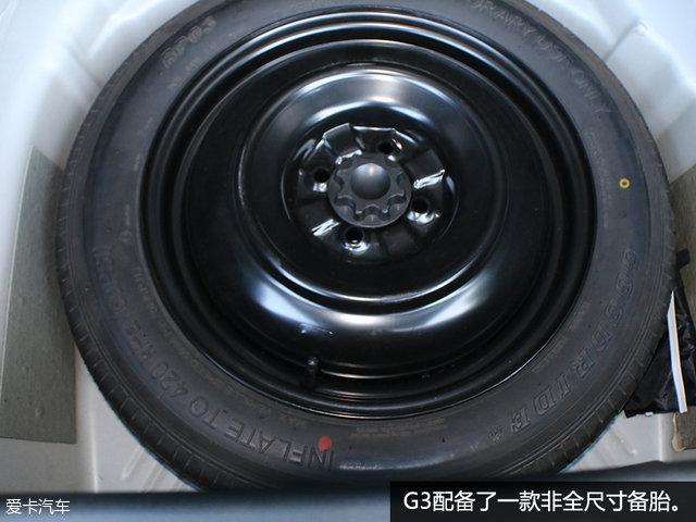 实用多面手 爱卡试驾2016款潍柴英致G3
