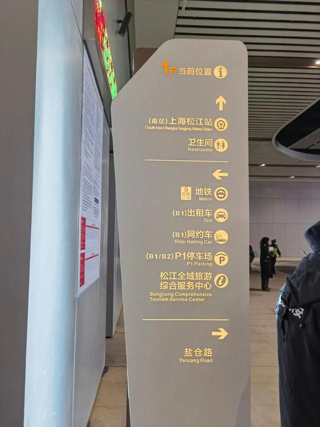 松江枢纽开通运营倒计时，7条公交线路有调整→