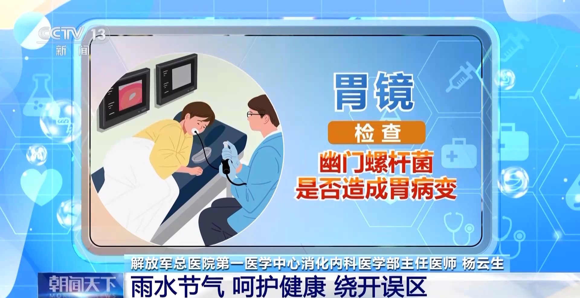 身体出现这些异常,可能是脾胃发出的求救“信号”