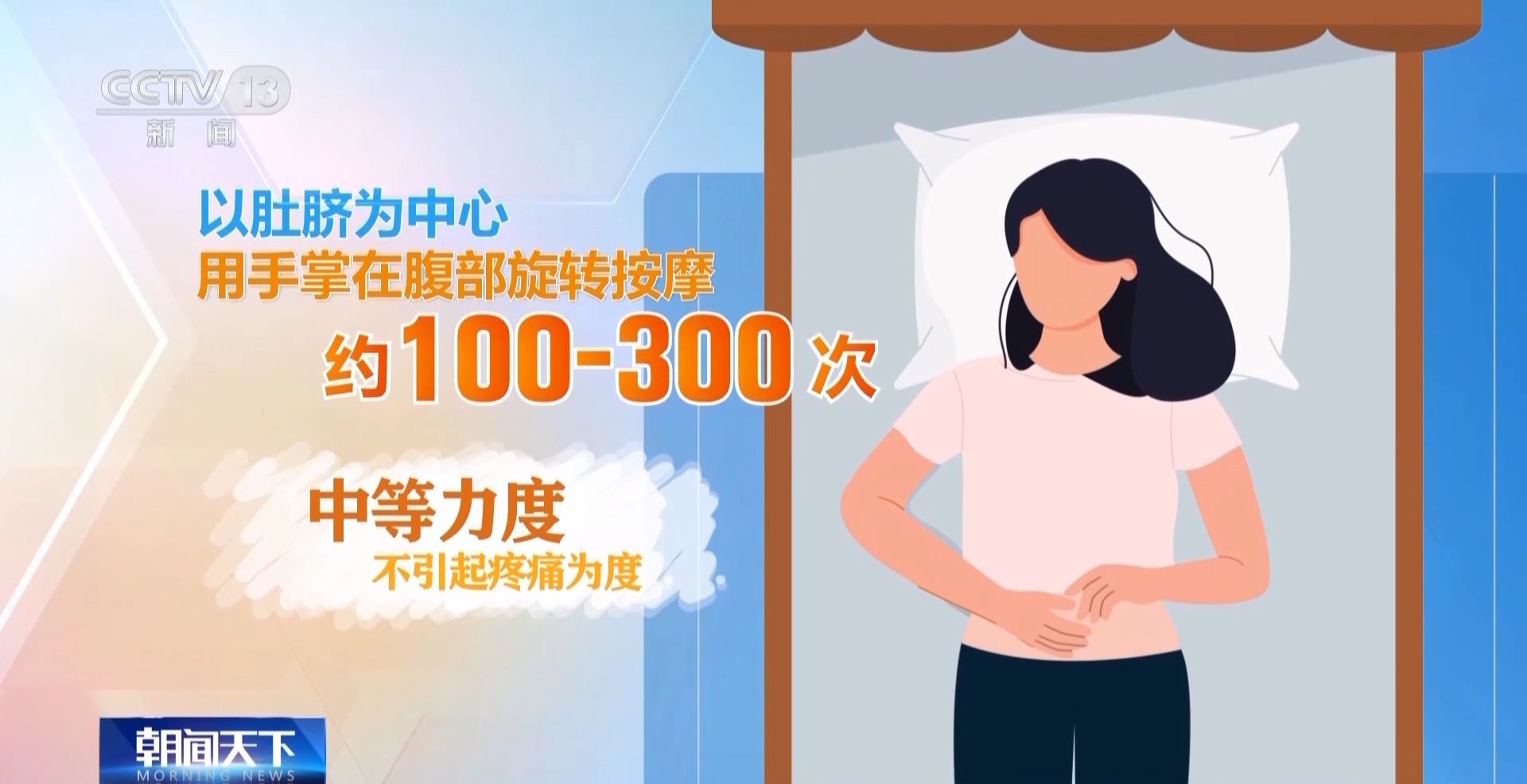 身体出现这些异常,可能是脾胃发出的求救“信号”