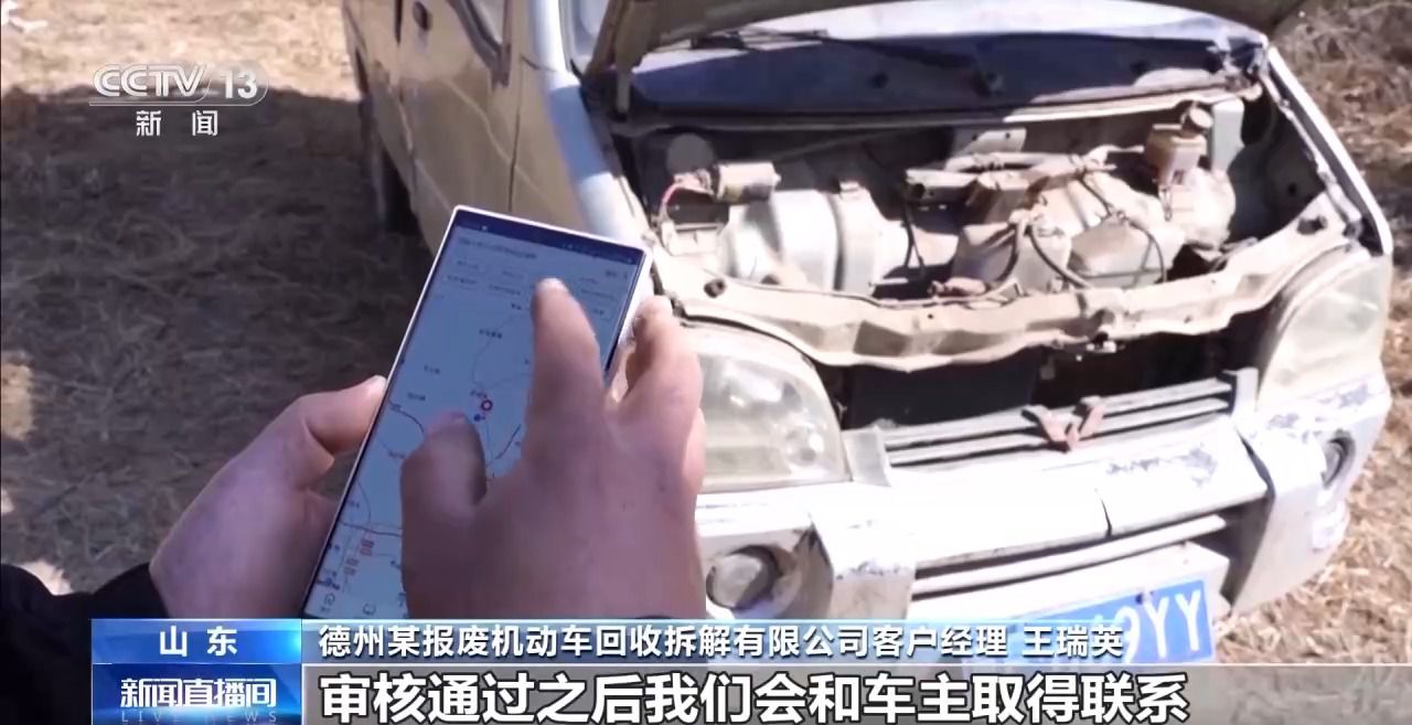 以旧换新多重补贴叠加！各地答卷来了