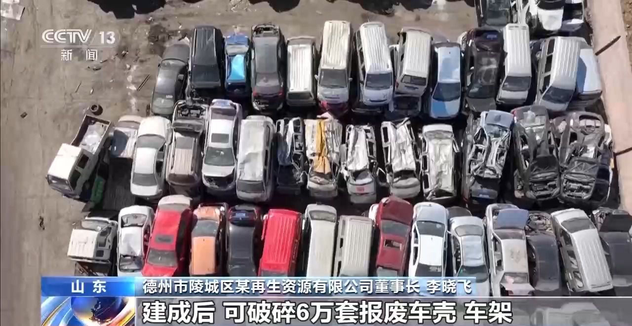 以旧换新多重补贴叠加！各地答卷来了