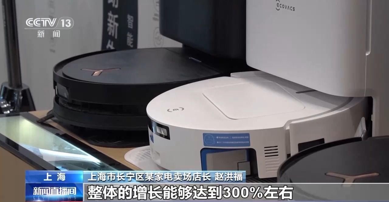 以旧换新多重补贴叠加！各地答卷来了